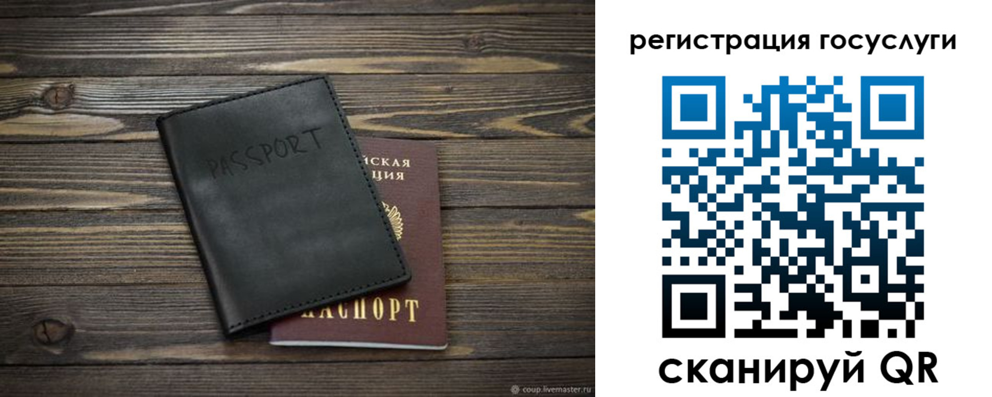 временная регистрация в квартире в Кувшиново
